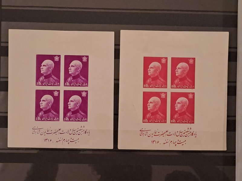 Iran 870A-H 19 minisheets Reza Shah birthday MH/MNH only missing imperf 2 Rial