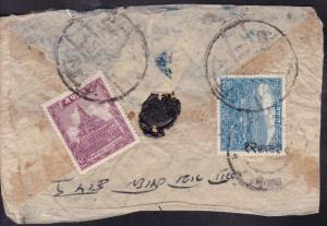 Nepal c1960 Group of 8 Domestic Use Official Covers & Pieces. Colorful Franking