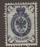 Russia #59 Mint