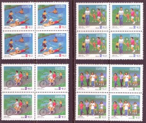 Thailand Sc# B74-B77 MNH block/4 1991 Sports