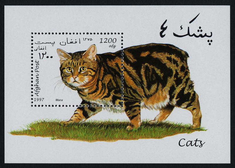 Afghanistan MI1732 MNH Cats