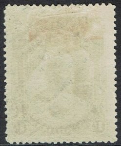 NIGER COAST 1894 QV 1/- NO WMK PERF 14.5-15