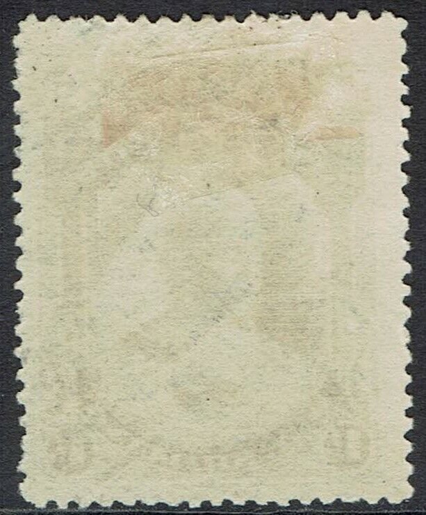 NIGER COAST 1894 QV 1/- NO WMK PERF 14.5-15