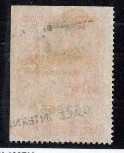U.S. - R580 - Almost Very Fine - Used