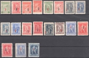 Greece 1916 E T Overprints COMPLETE set with all 25l ΜΝΗ/MH VF.