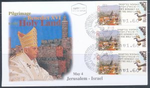 ISRAEL 2009 POPE BENEDICT VISIT JERUSALEM NAZARETH &POSTAL SERVICE ATM LABEL FDC