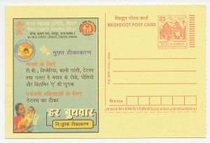 Postal stationery India 2005 State Health Society - Baby 