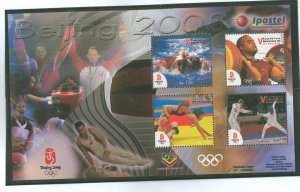 Venezuela #1686 Mint (NH) Souvenir Sheet (Sports)