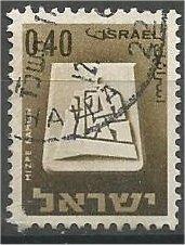 ISRAEL, 1967, used 40a, Town Emblems, Scott 334