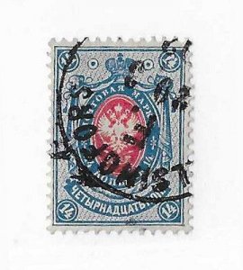 Finland Sc #52  14k used VF