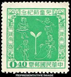 China Scott 1137 Mint never hinged.