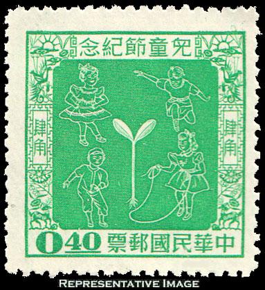 China Scott 1137 Mint never hinged.