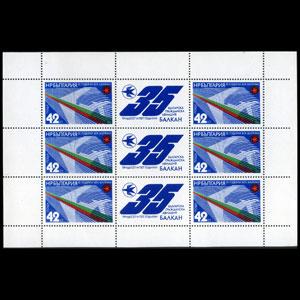 BULGARIA 1982 - Scott# 2848A Sheet-Airline NH