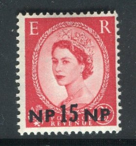 BRITISH MOROCCO AGENCIES; 1950s early QEII surcharged issue Mint hinged 15NP.