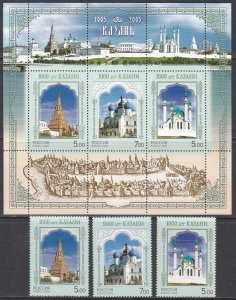 Russia, Millennium of Kazan MNH / 2005