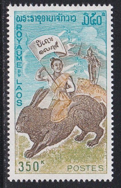 Laos # 263, Year of the Rabbitt, NH, 1/3 Cat.