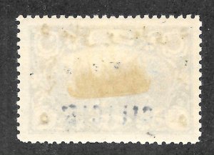 Cilicia Scott 40a Unused HOG - 1919 Turkey Surcharge Overprinted - SCV $13.50