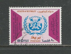 Kuwait Scott catalogue # 911 Used