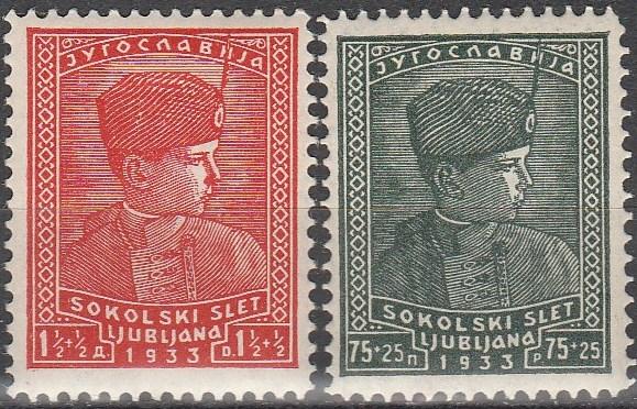 Yugoslavia #B38-9  F-VF Unused  (V3259)