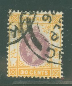 Hong Kong #100 Used Single