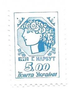 Ukraine 1992 - MNH - Scott #124 *