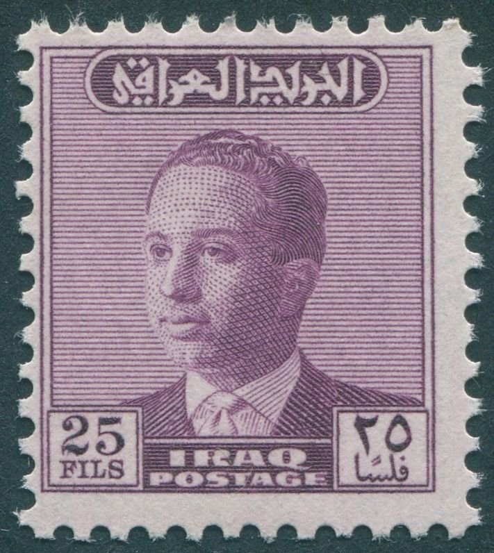 Iraq 1958 25f purple Unissued MNH