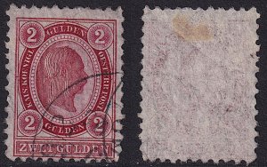 Austria - 1890 - Scott #64 - used - Franz Josef - line perf 10 1/2