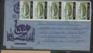 TANZANIA  COVER (PP2707B) FORMULA AIRGRAM CROCODILE 2/-X5 A/M TO SINGAPORE 