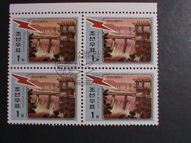 ​KOREA 1999-SC# 3873  JANGGASAN POWER STATION- FANCY CANCEL-BLOCK VF-KEY STAMP