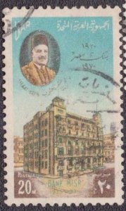 Egypt - 830 Used