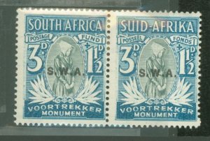 South West Africa #B4 Unused Multiple