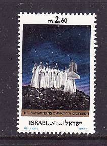 Israel-Sc#1109 -unused NH set-The Samaritans-1992-