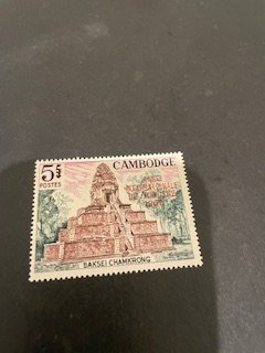 Cambodia sc 173 MNH