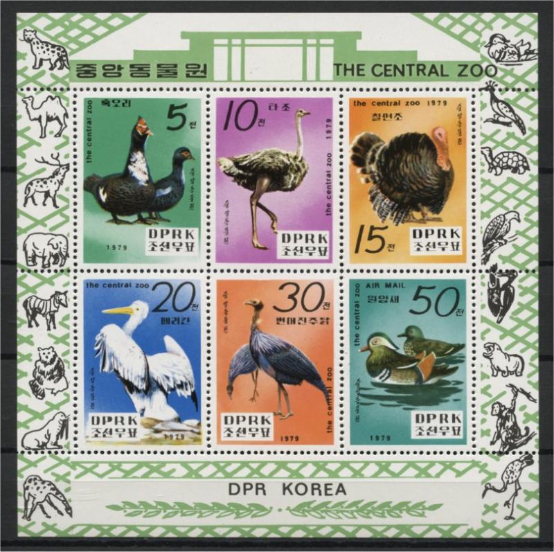 NORTH KOREA, MINISHEETS BIRDS 1979 MNH		