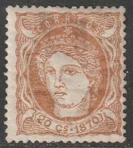 Cuba 1870 Sc 48 MH* thins