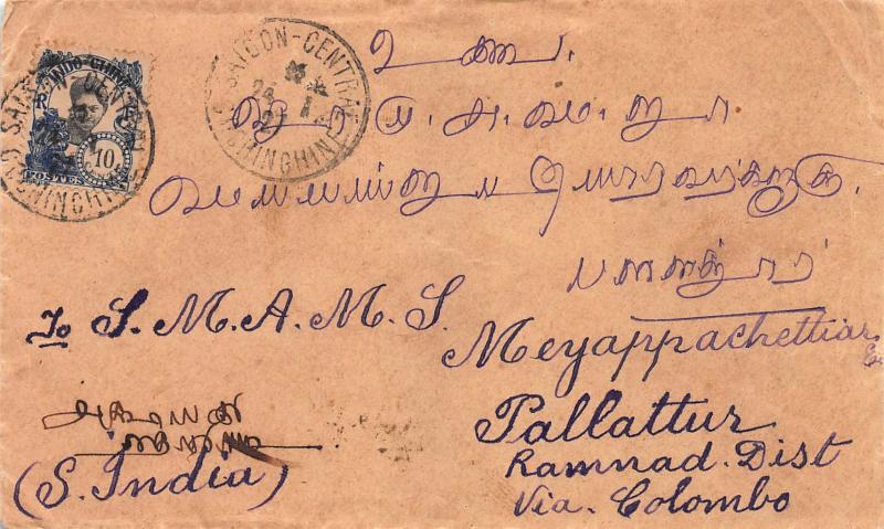 Indo-China, Scott #107, on 1927 Cover to Pallattur, India