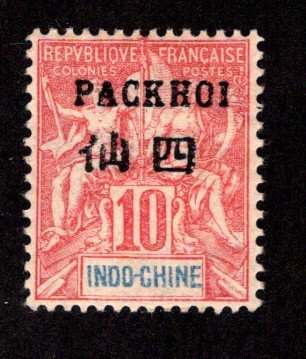 FRANCE - OFFICES IN CHINA - PAKHOI SC# 5  FVF/MOG  1903