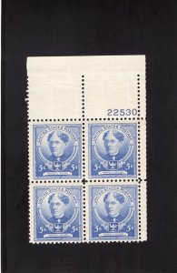 872 Willard, MNH UR-PB/4 (#22530)