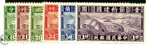 China, Scott #465-70, Unused, Hinged, complete set