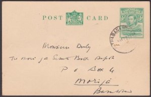 BASUTOLAND 1939 GVI ½d postcard commercially used THABANA MORENA cds........N378