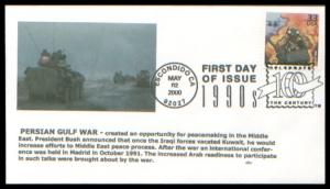 #3191b Gulf War Alto FDC