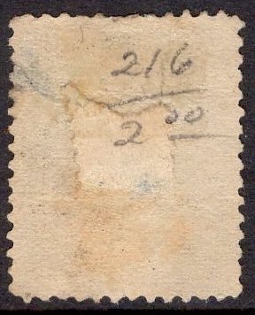 US Stamp #216 USED SCV $17.50