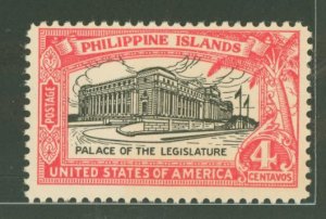 Philippines #320 Mint (NH) Single