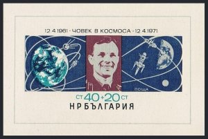 Bulgaria B38, MNH. Mi Bl.32. Yuri Gagarin, 10th Ann. of space manned flight,1971