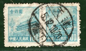 CHINA Stamps Pair $100 *TIENTSIN* 天津 1953 CDS Postmark ex Collection BLACK485