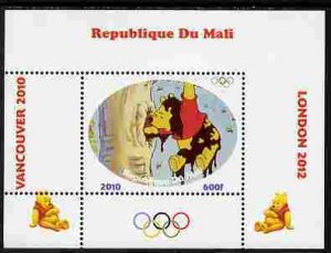 MALI - 2010 -  Winnie The Pooh #2 - Perf De Luxe Sheet - MNH - Private Issue