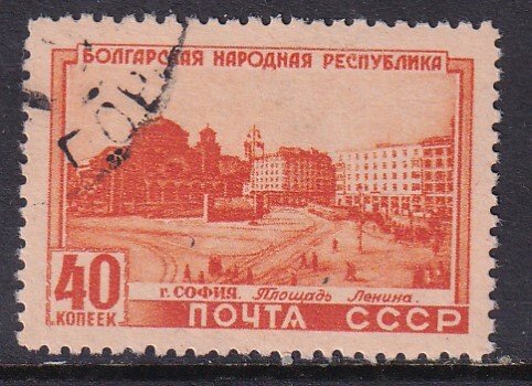 Russia (1951) Sc 1543 CTO