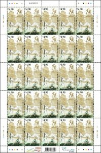Hong Kong 2018 Characters in Jin Yong's Novels 金庸小說人物 sheet set 6 MNH