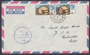 FIJI 1971 2c(2) on airmail cover to Tonga ex LABASA - Tax marking 2c to pay.R548