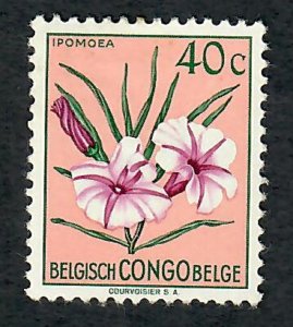 Belgian Congo #267 Mint Hinged single